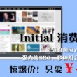 港澳宝典最新版11133视频开奖结果查询下载