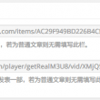 十二生肖掩耳盗铃的是什么动物