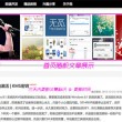 澳门彩查询助手